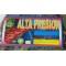  Te de Alta Presion, Hipertension arterial 